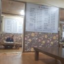 청평목욕탕 이미지