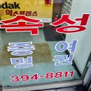 서울칼라３사진관 이미지