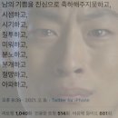 포차랜드 이미지