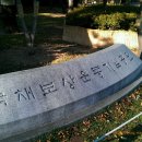 향교, 성모당 - 이미지