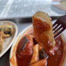 만나튀김떡볶이 - 유성구 은구비서로 24 | 만나튀김떡볶이