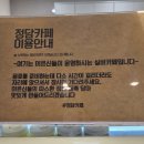 고성시니어클럽정담2 | 경남 고성 책둠벙도서관 정담카페