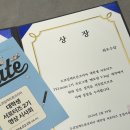[TELmate 2기] 도쿄일렉트론코리아 대학생 서포터즈 TELmate 혜택 미리보기✨ | 실무진과의 1:1 멘토링...
