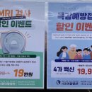 서울이왕병원 이미지