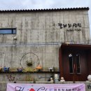 (공주)계룡산도예촌 + 카페 갤러리상신