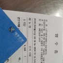 제주촌놈본점 네이버블로그