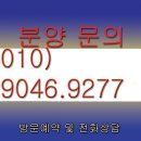 수영역 더폼 오피스텔 분양 ＜원룸,투룸,쓰리룸, 평당530만원, 광안대교 조망,남향＞ 이미지