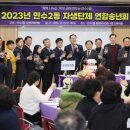 만수2동행정복지센터 이미지