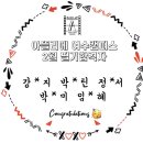 원패스아카데미미용학원