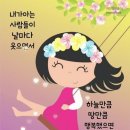 10월10일(목) 아침문안인사 올립니다 좋은날 되세요~~^^ 이미지