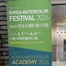 상상그리다미술교습소