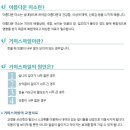 스마일수치과의원 이미지