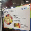 은행반점앤포차 | 대전 선화동 희락반점 짜짱한점 ~ 희락반점 나의후기~