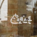 주식회사 제이툰 이미지