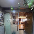 삼희개발(주) | 의정부 효소 찜질 "힐링과학연구센터 편백효소찜질 본점" 솔직후기