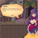 십육일 | [라테일 리뷰] 라테일 흑월공주 십육일의 달 후기/ 흑월공주 마이노의 보석 찾으러 가는 스토리 후기