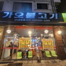 가오불고기 이미지