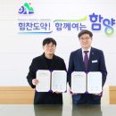 함양성심병원 이미지