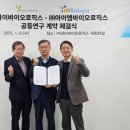 엠글로벌(MG) 이미지