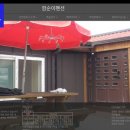 깜순이민박