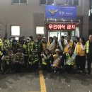 태장파출소 이미지