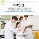 경희장수한의원 이미지