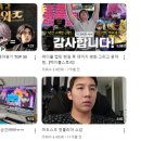 로웨즈먼데이 이미지