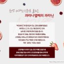 이바이즈