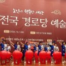 수상 경로당 이미지