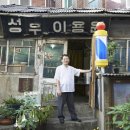 대한이용원 - 남구 팔등로41번길 7 | 대한이용원