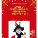 자연아이발트슐레어린이집 이미지
