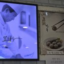 청와삼대(평택팽성점) 이미지