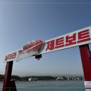 제주도액티비티 제주해양레저타운 제주제트스키 타기 좋은곳