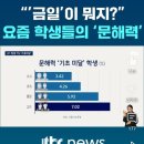 좌동초등학교 이미지