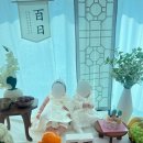 연세물푸레소아청소년과의원 | 60-120일 육아 기록 모유 수유 의사 상담