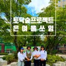 쏘잉쏘잉 이미지