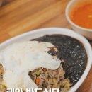 반도식당
