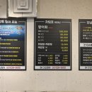 원조서원향어가 이미지