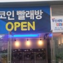 세천6길 이미지