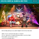 통나무소극장 이미지