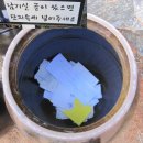 박경리 추모공원 이미지