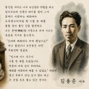답답할손 X선생 / 김용준 이미지
