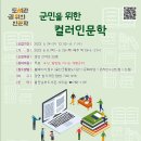 울진남부도서관 이미지