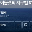 쇼핑노마드