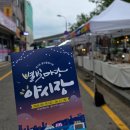 용인가볼만한곳 별빛마당야시장 첫날 방문 후기(feat.근처맛집리스트추천)