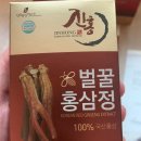 마이산홍삼 영농조합법인 이미지