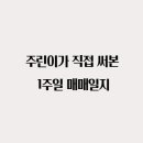 대로(주)1-1-1 이미지