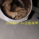 청학프라자 네이버블로그
