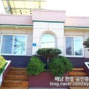 한빛건강원 - 중랑구 상봉로11길 6 | 한빛건강원