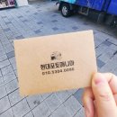 현대매니아 | 광교 증명사진, 현대포토매니아